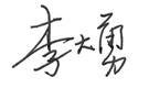 黑龍江勇翔通用航空有限公司  黑龍江勇翔通用航空有限公司